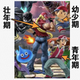 Illustration for article titled Terry From iFatal Fury /iIs Being Compared To A Macho Pokémon Trainer in Japan